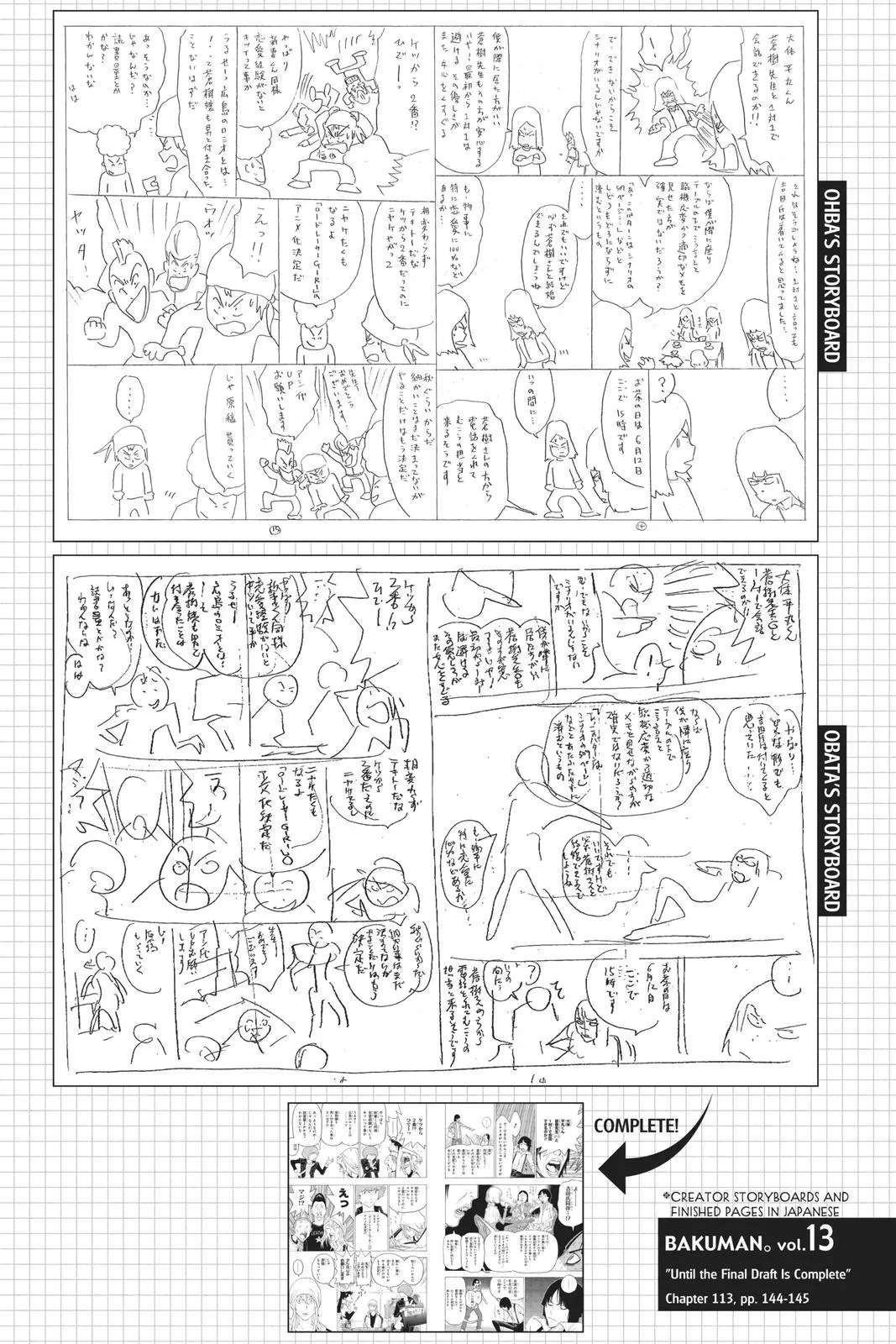 Read Bakuman (en) Manga Online