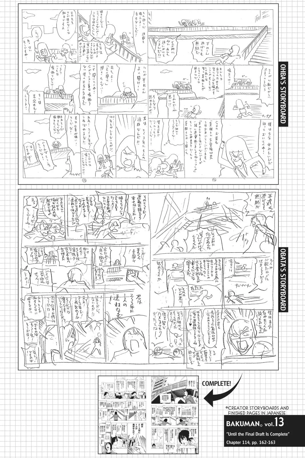 Read Bakuman (en) Manga Online