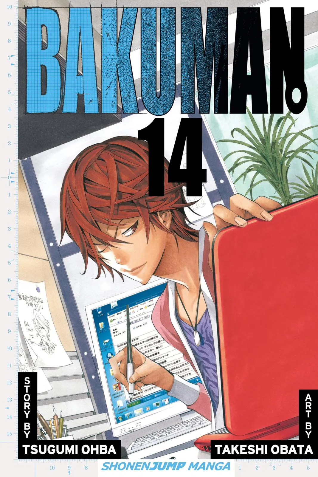 Read Bakuman (en) Manga Online