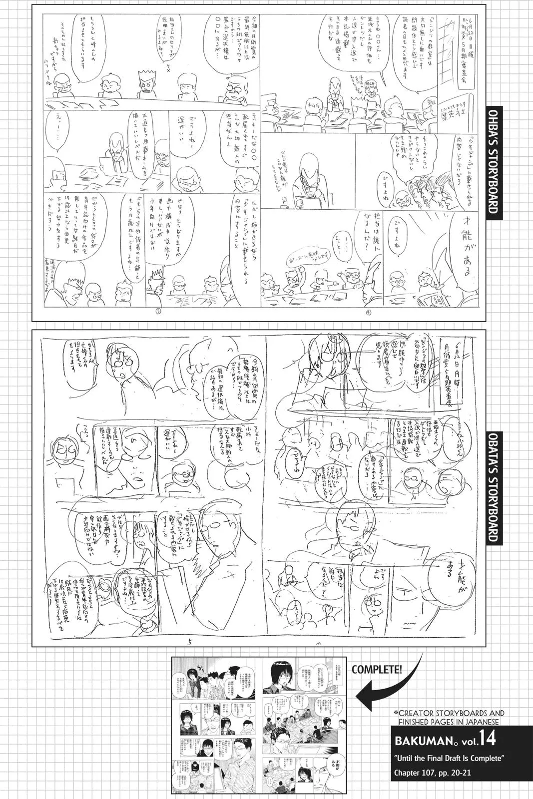 Read Bakuman (en) Manga Online