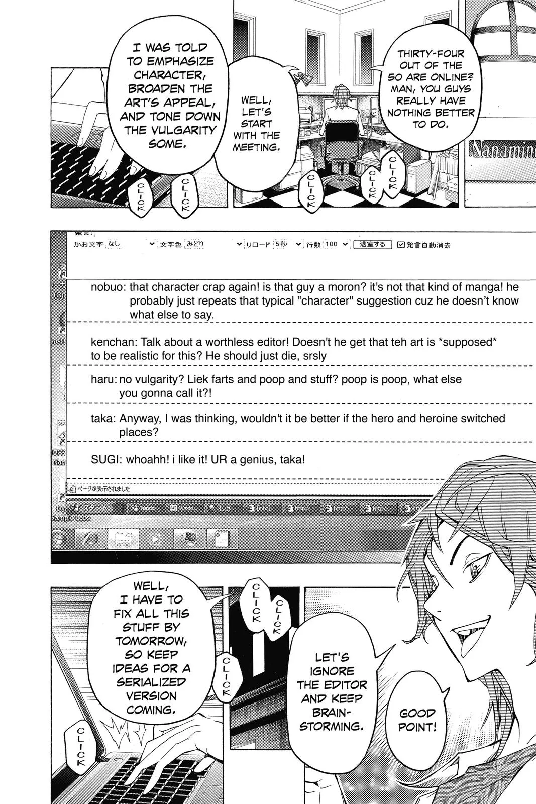 Read Bakuman (en) Manga Online