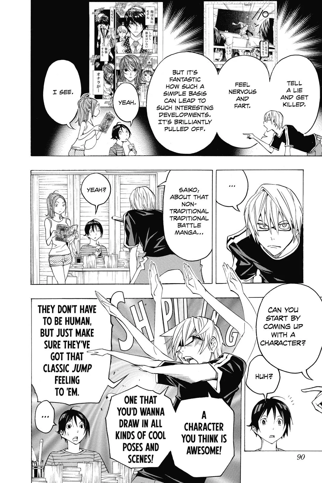 Read Bakuman (en) Manga Online