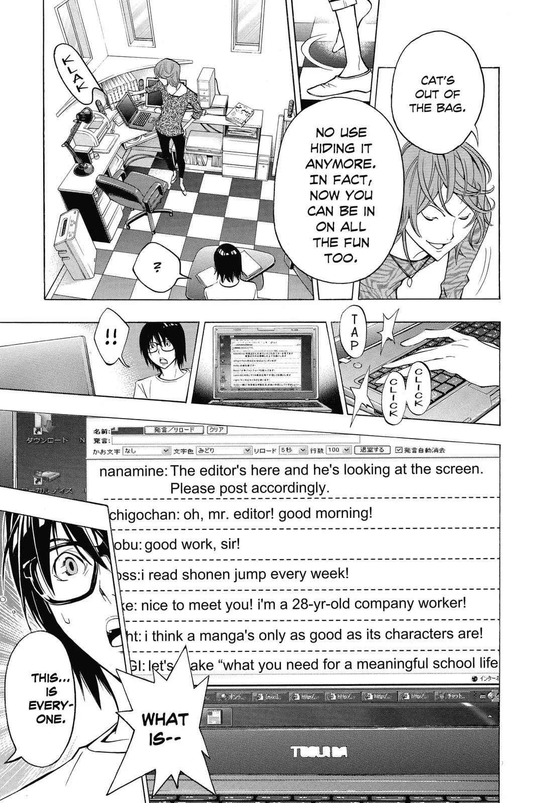 Read Bakuman (en) Manga Online