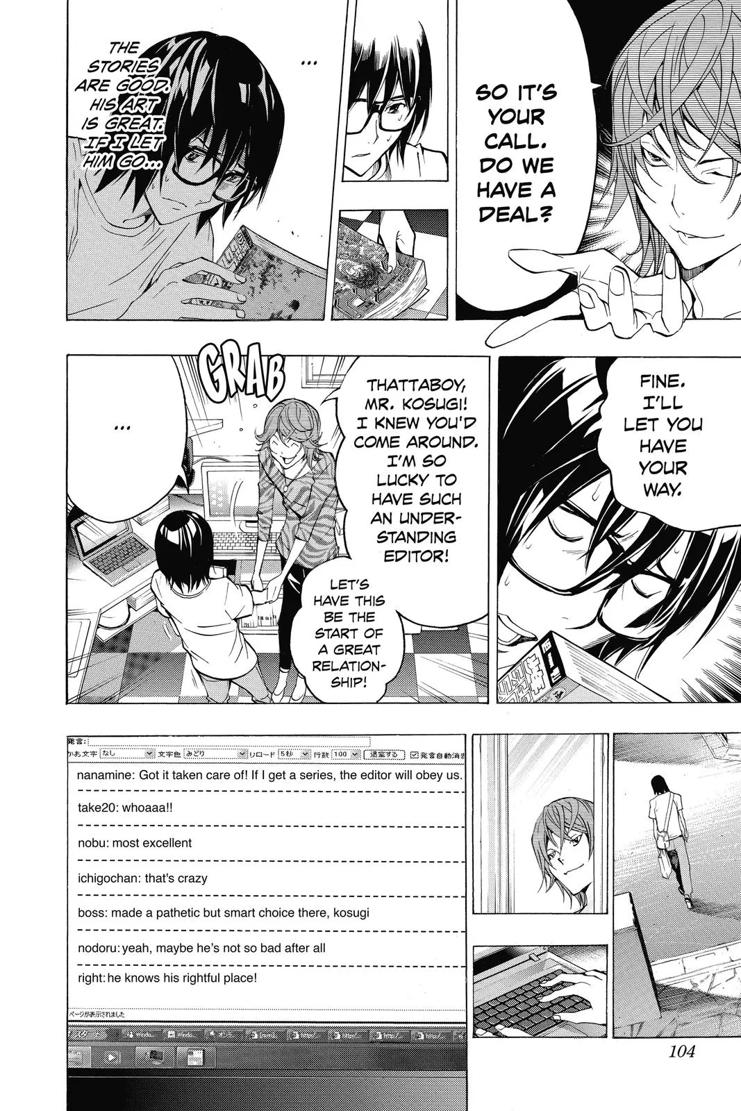 Read Bakuman (en) Manga Online