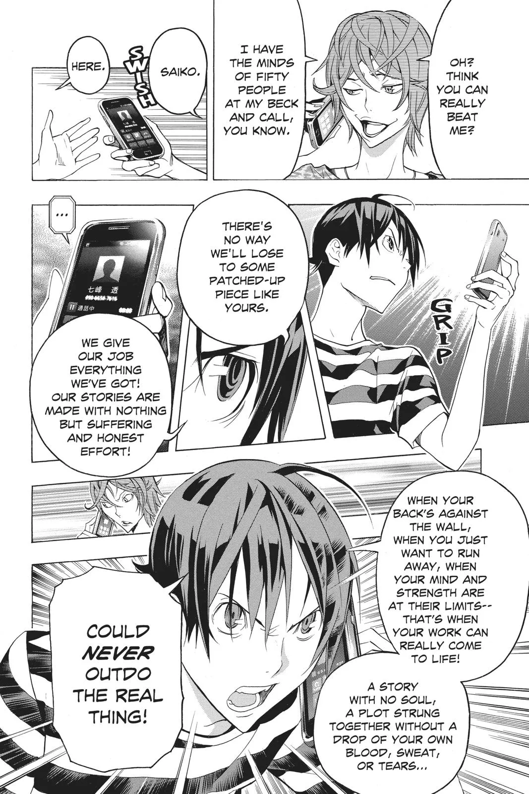 Read Bakuman (en) Manga Online