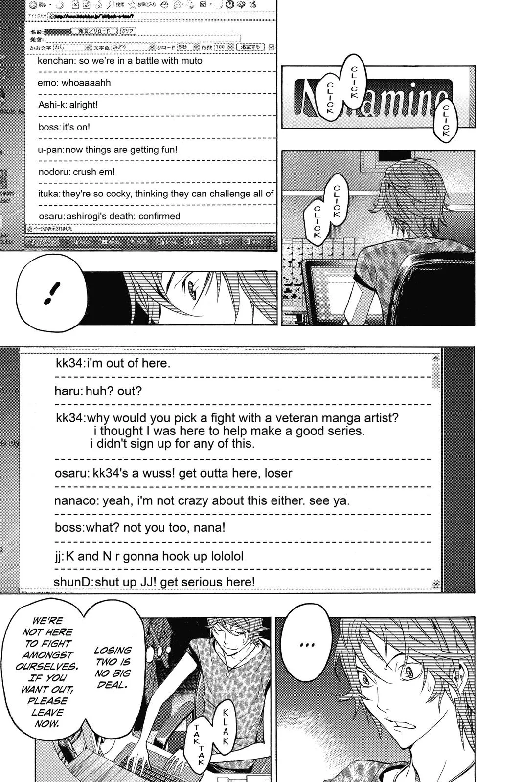 Read Bakuman (en) Manga Online