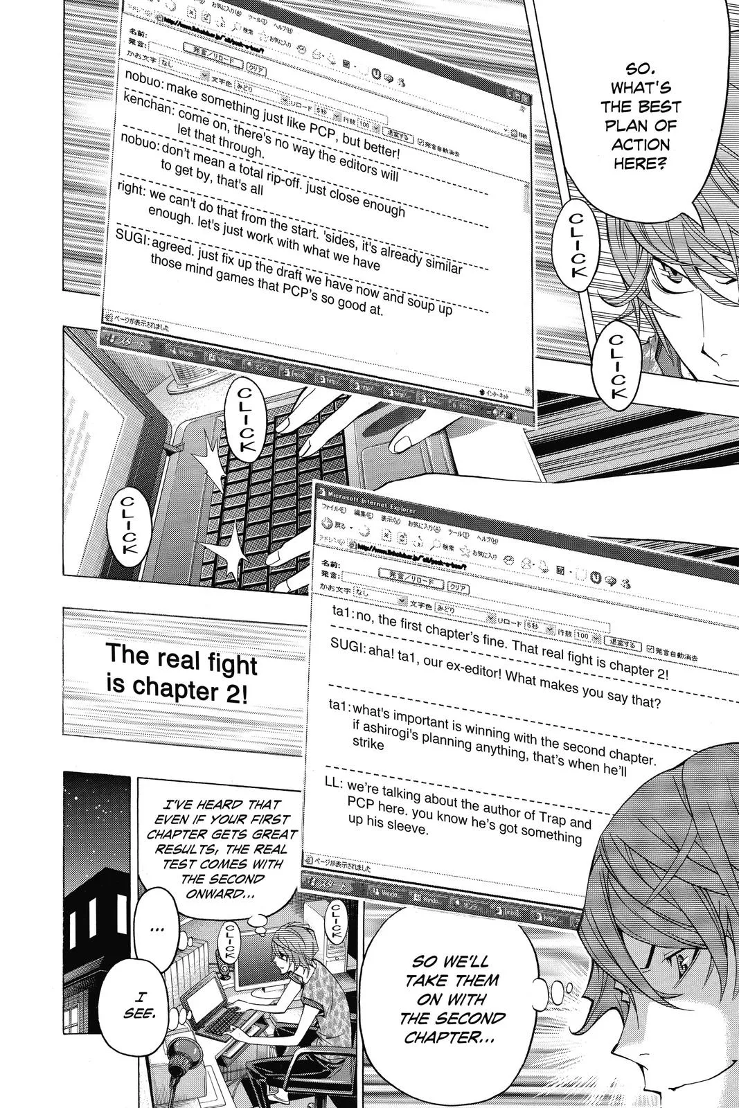 Read Bakuman (en) Manga Online