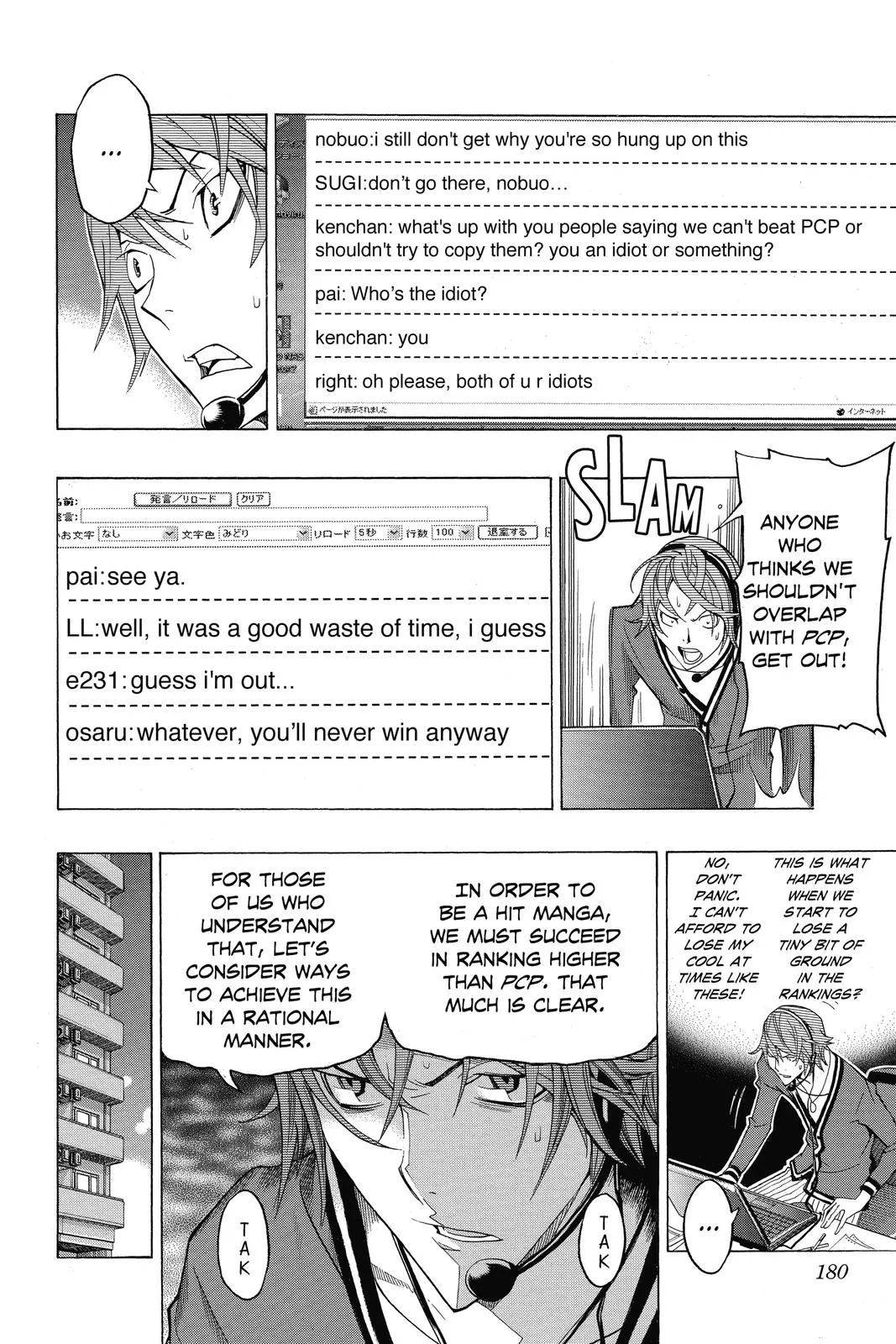 Read Bakuman (en) Manga Online