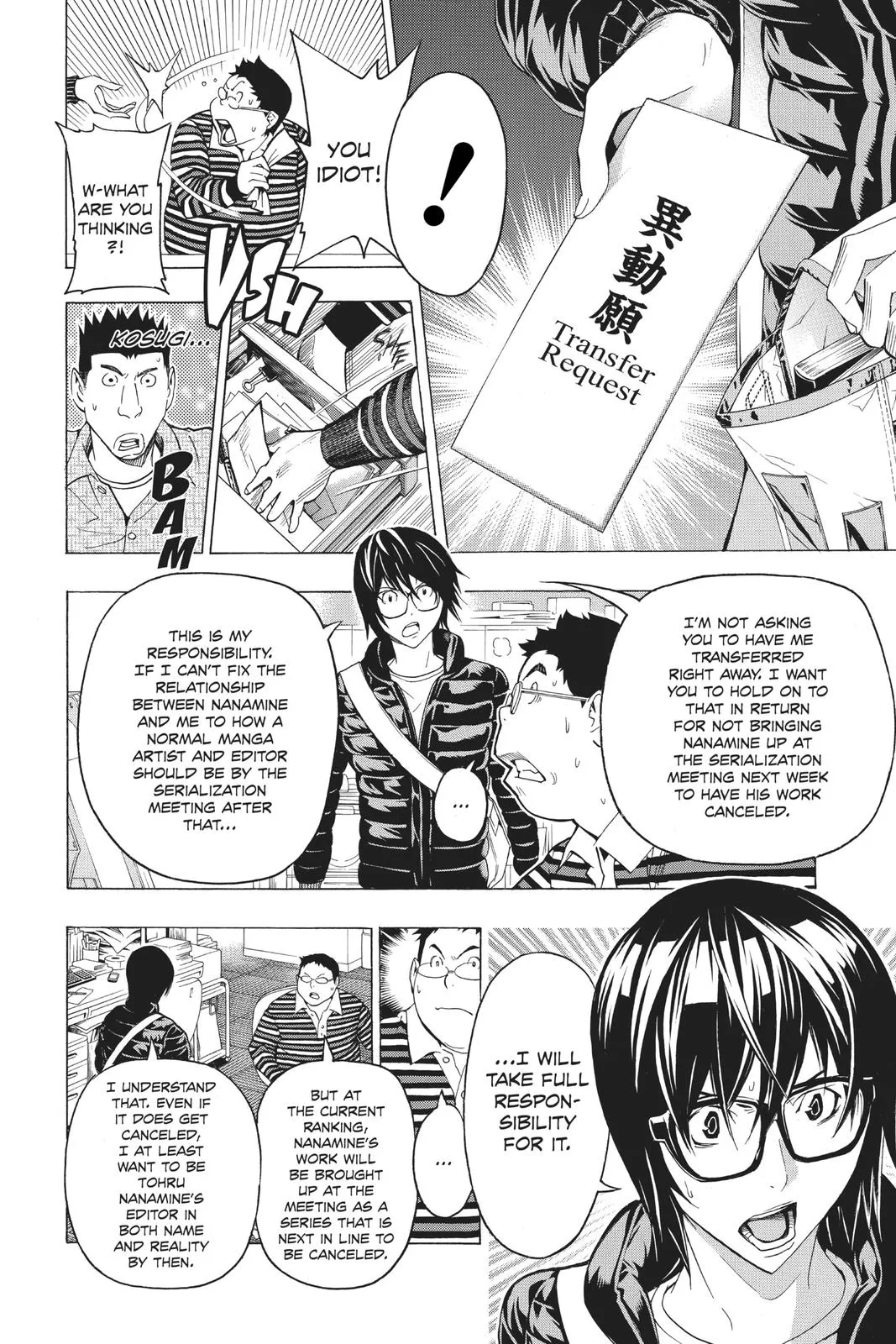 Read Bakuman (en) Manga Online