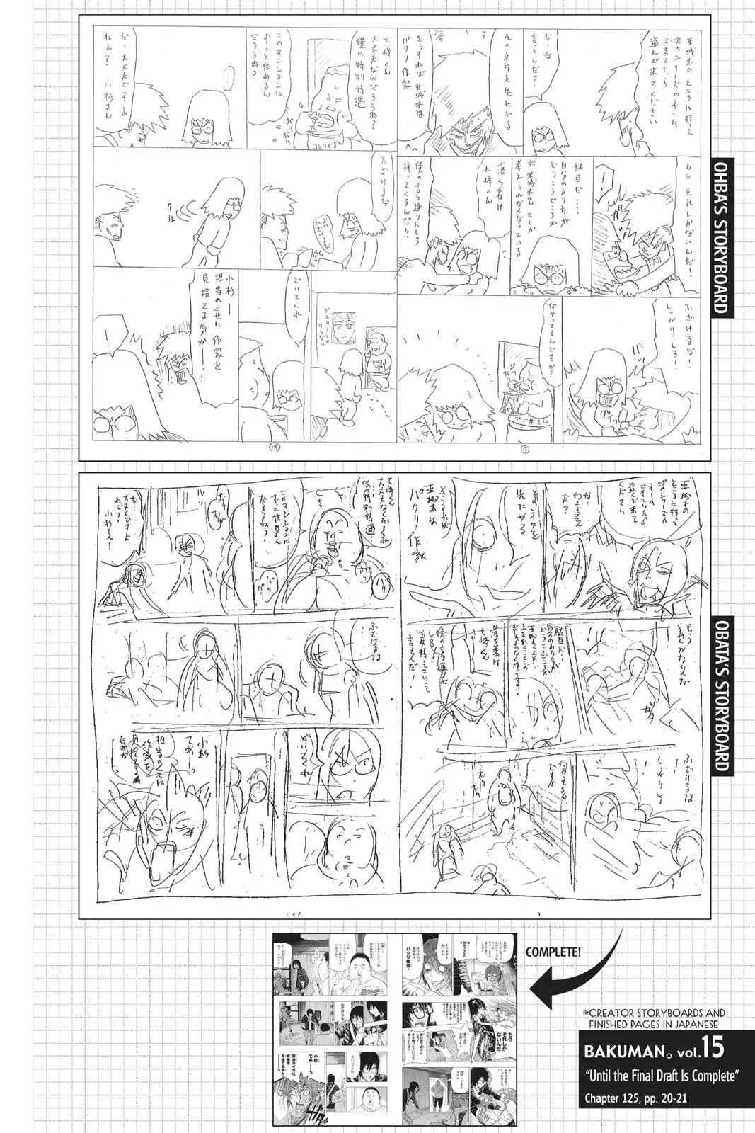 Read Bakuman (en) Manga Online