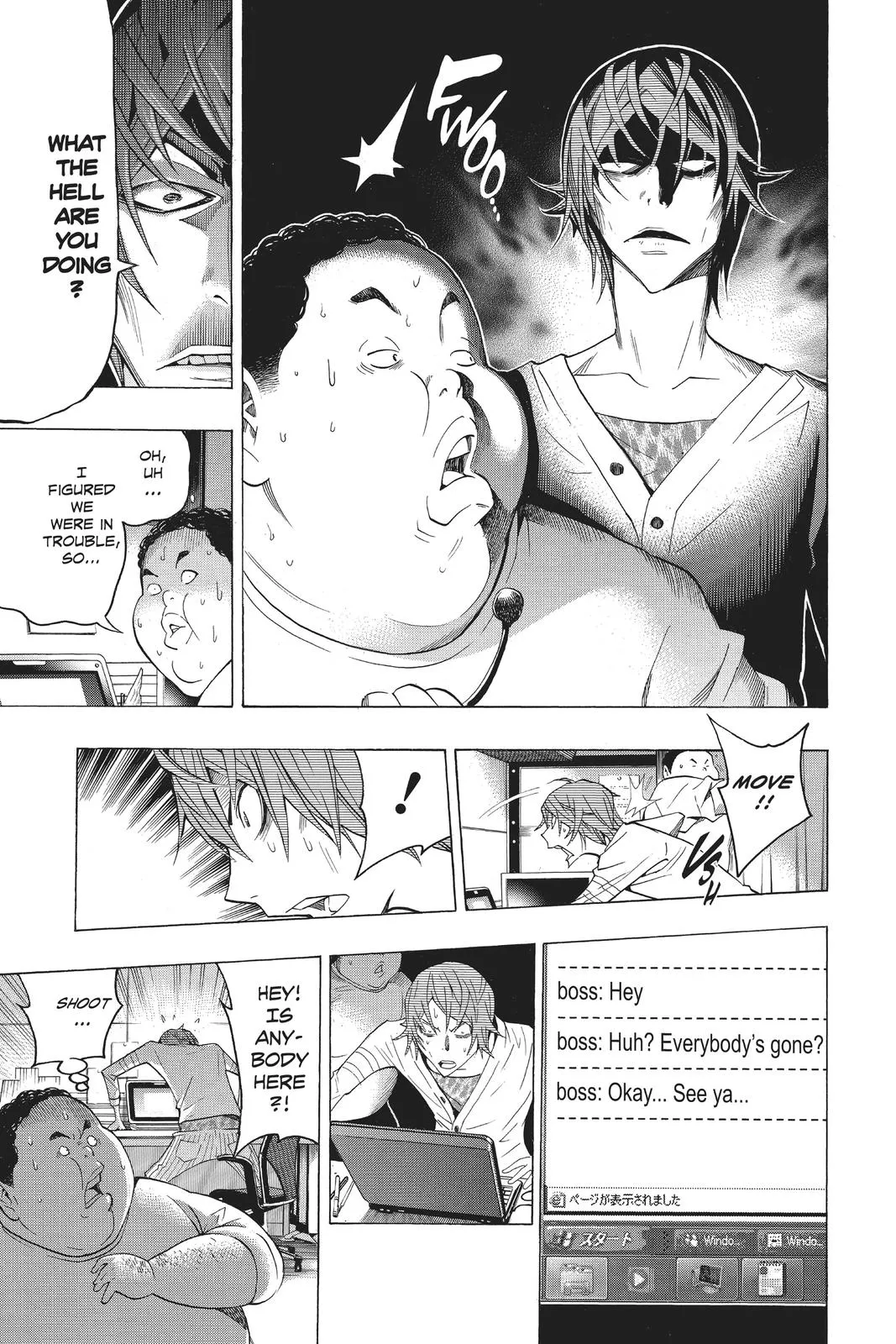 Read Bakuman (en) Manga Online