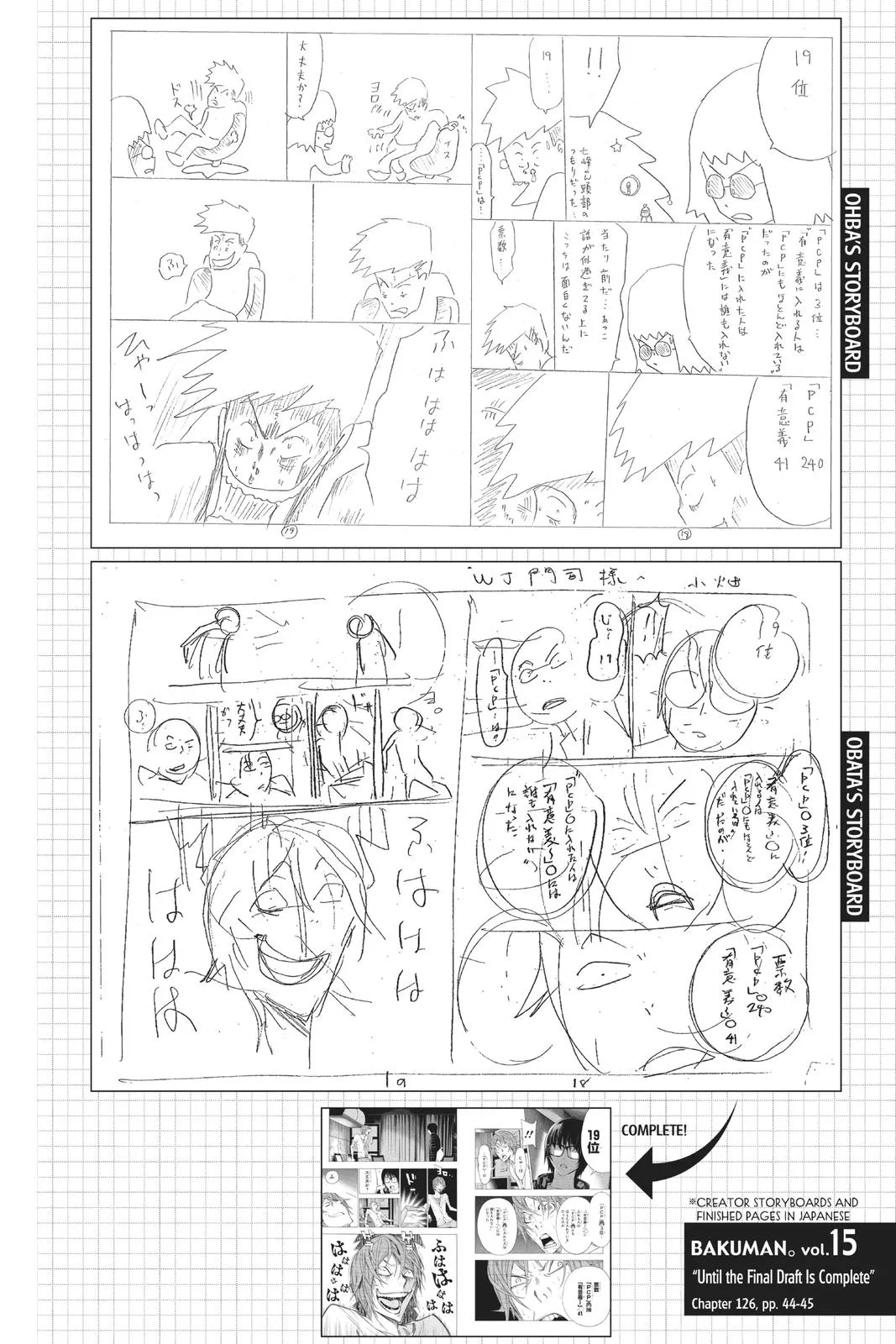 Read Bakuman (en) Manga Online