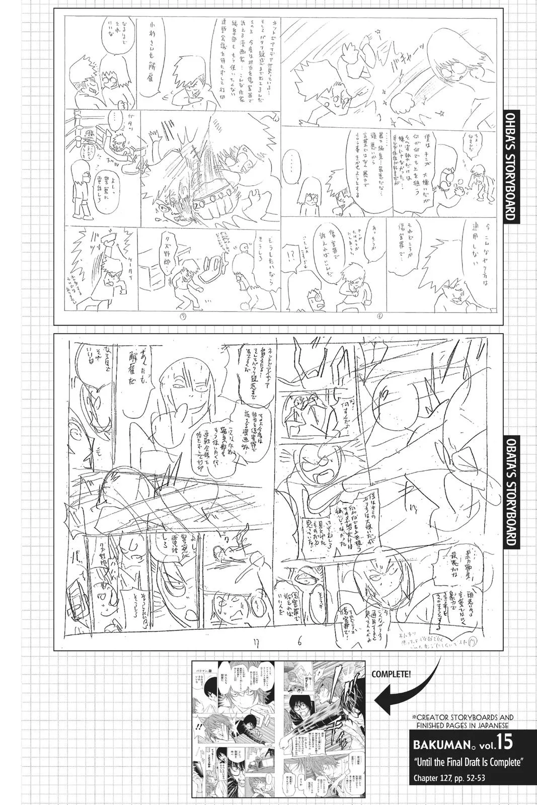 Read Bakuman (en) Manga Online