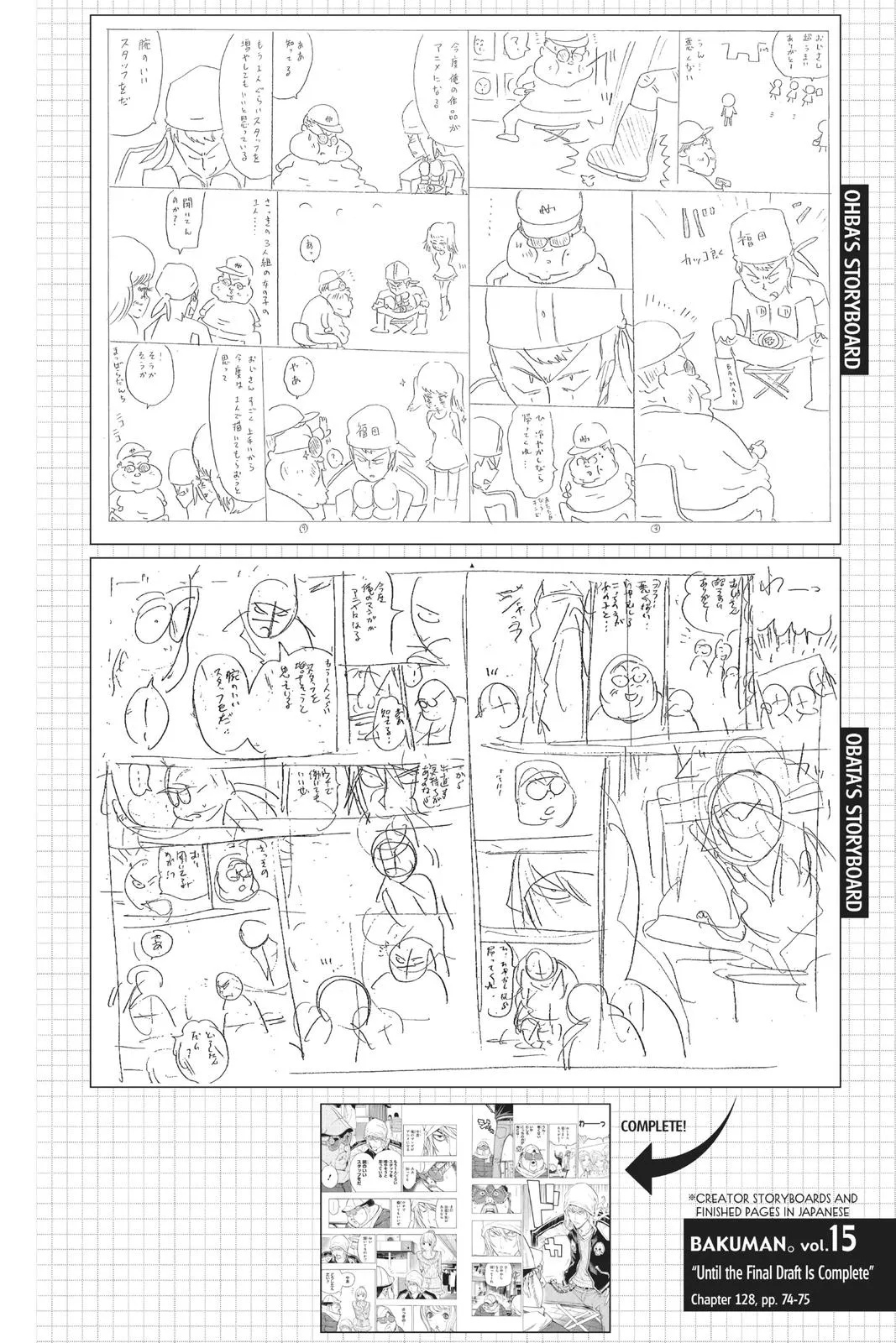 Read Bakuman (en) Manga Online