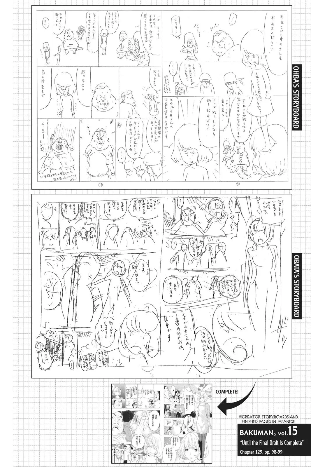 Read Bakuman (en) Manga Online