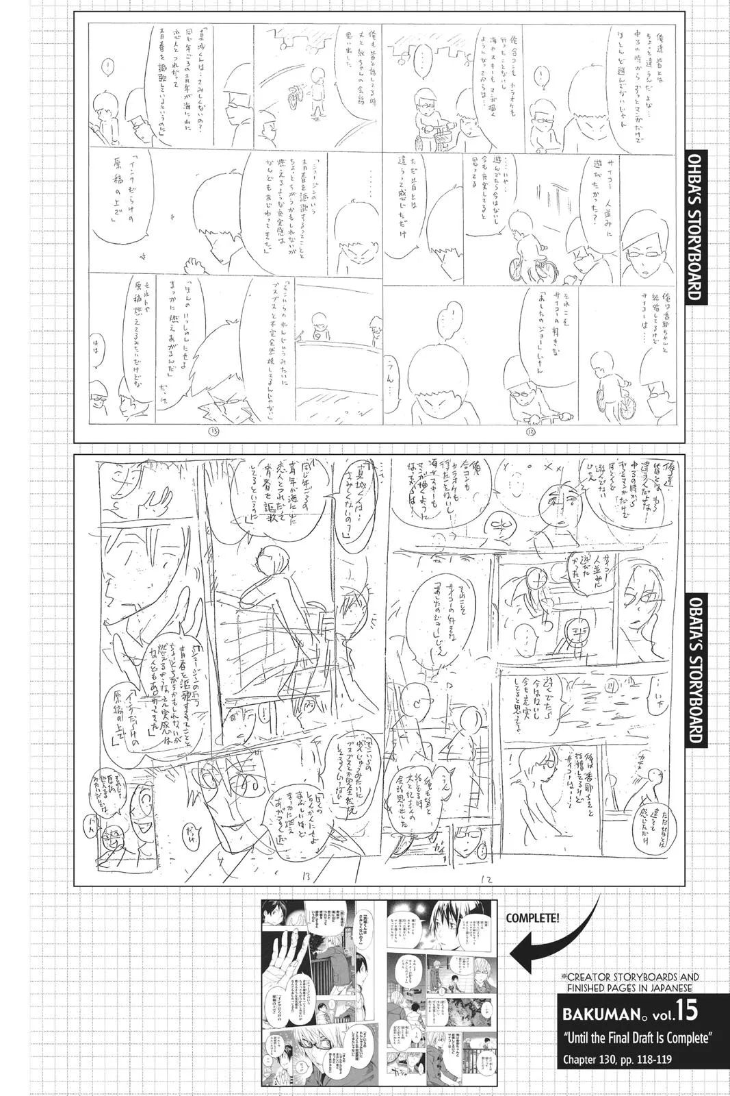 Read Bakuman (en) Manga Online