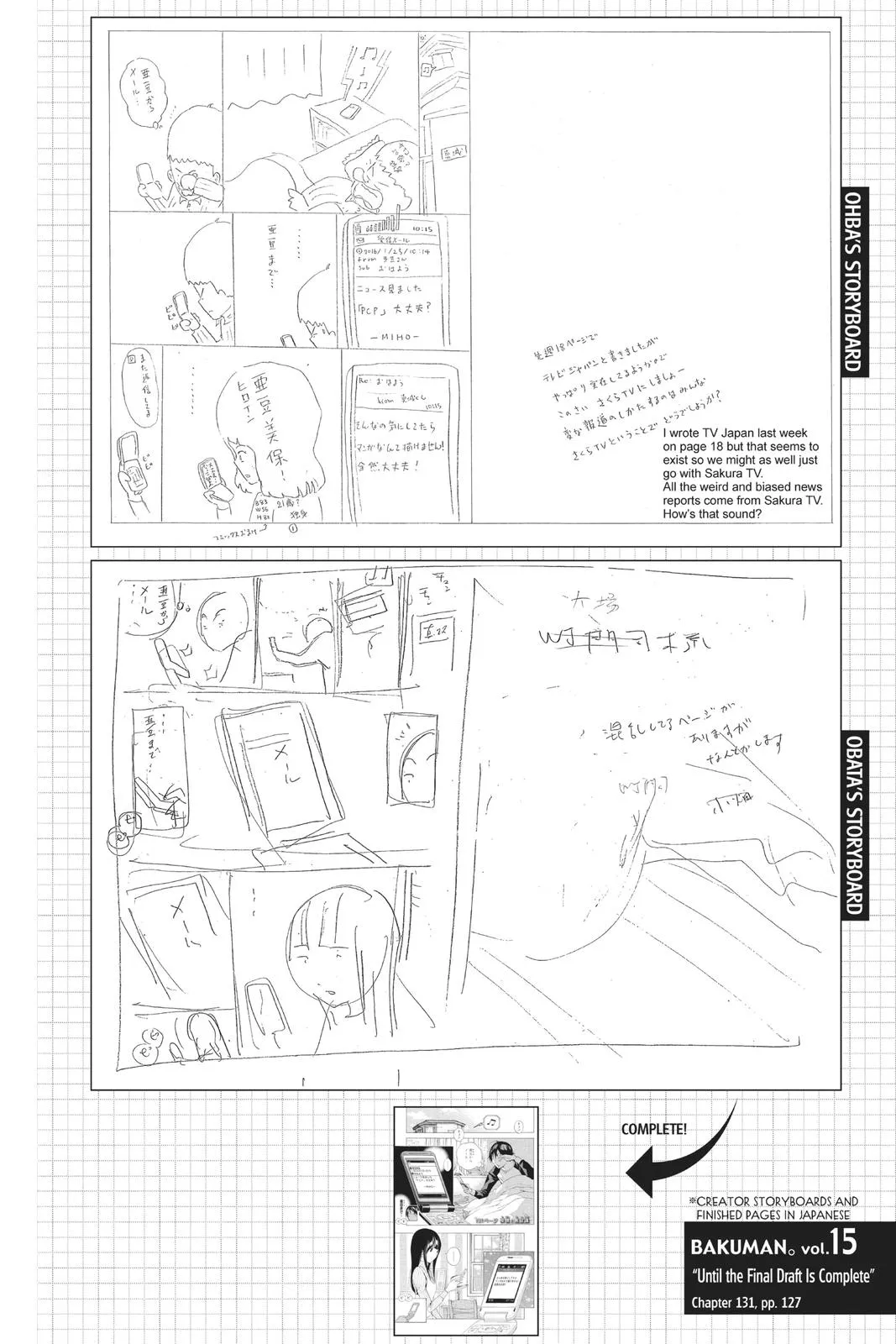 Read Bakuman (en) Manga Online