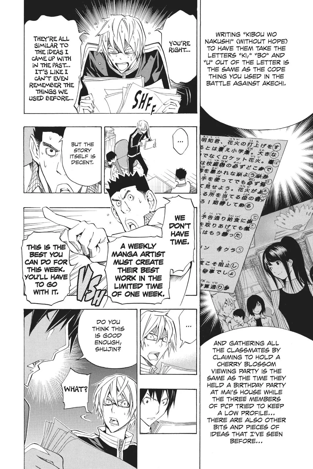 Read Bakuman (en) Manga Online