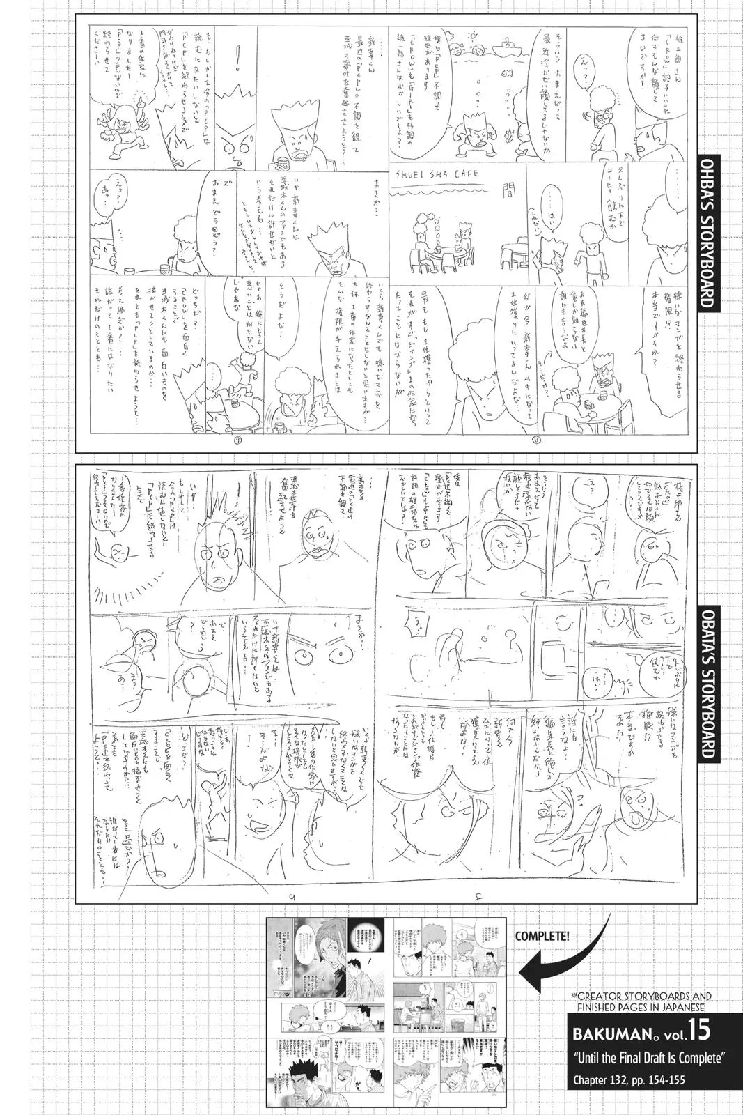 Read Bakuman (en) Manga Online