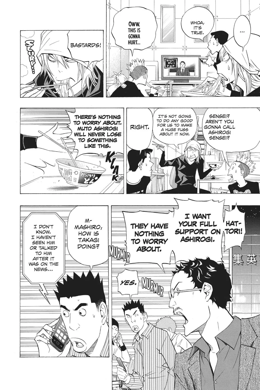 Read Bakuman (en) Manga Online