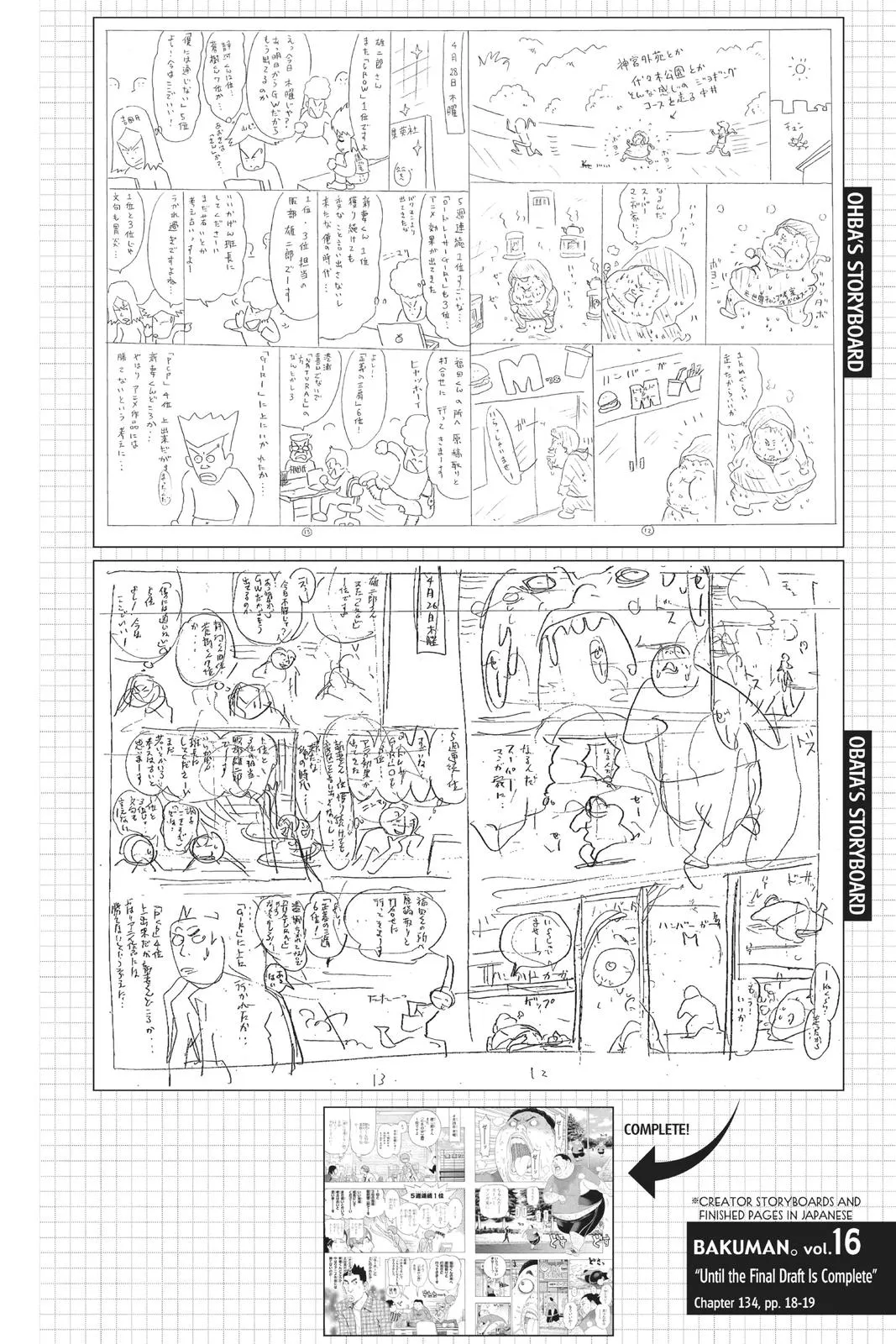 Read Bakuman (en) Manga Online