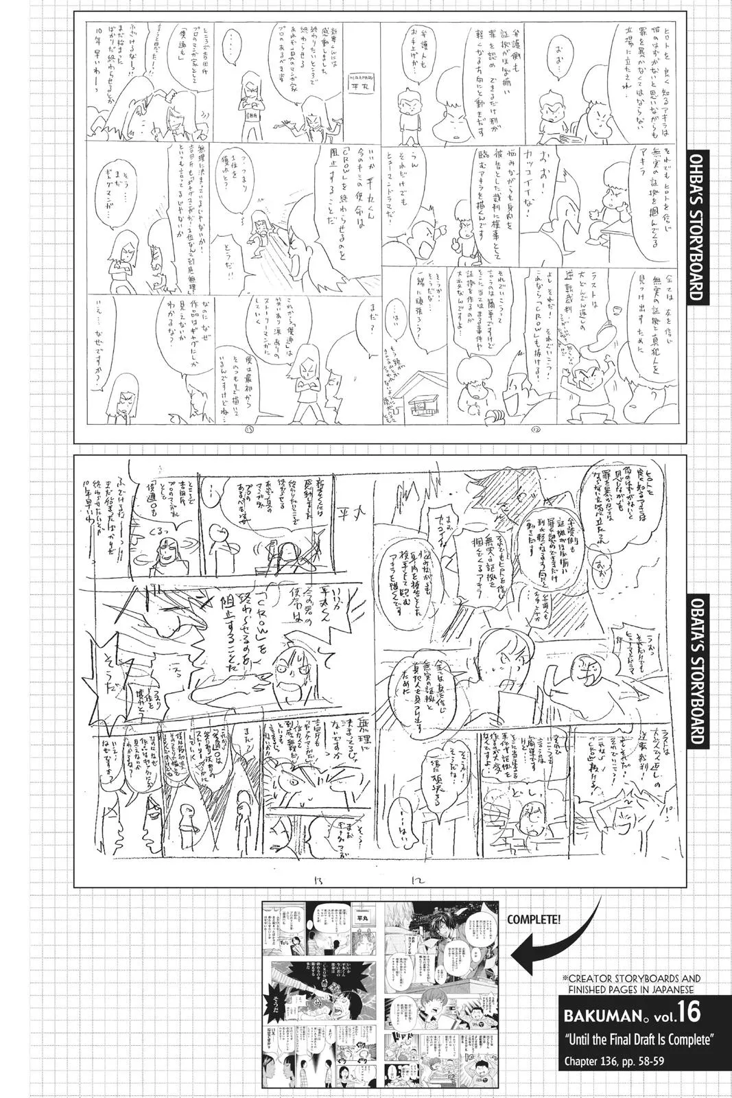 Read Bakuman (en) Manga Online