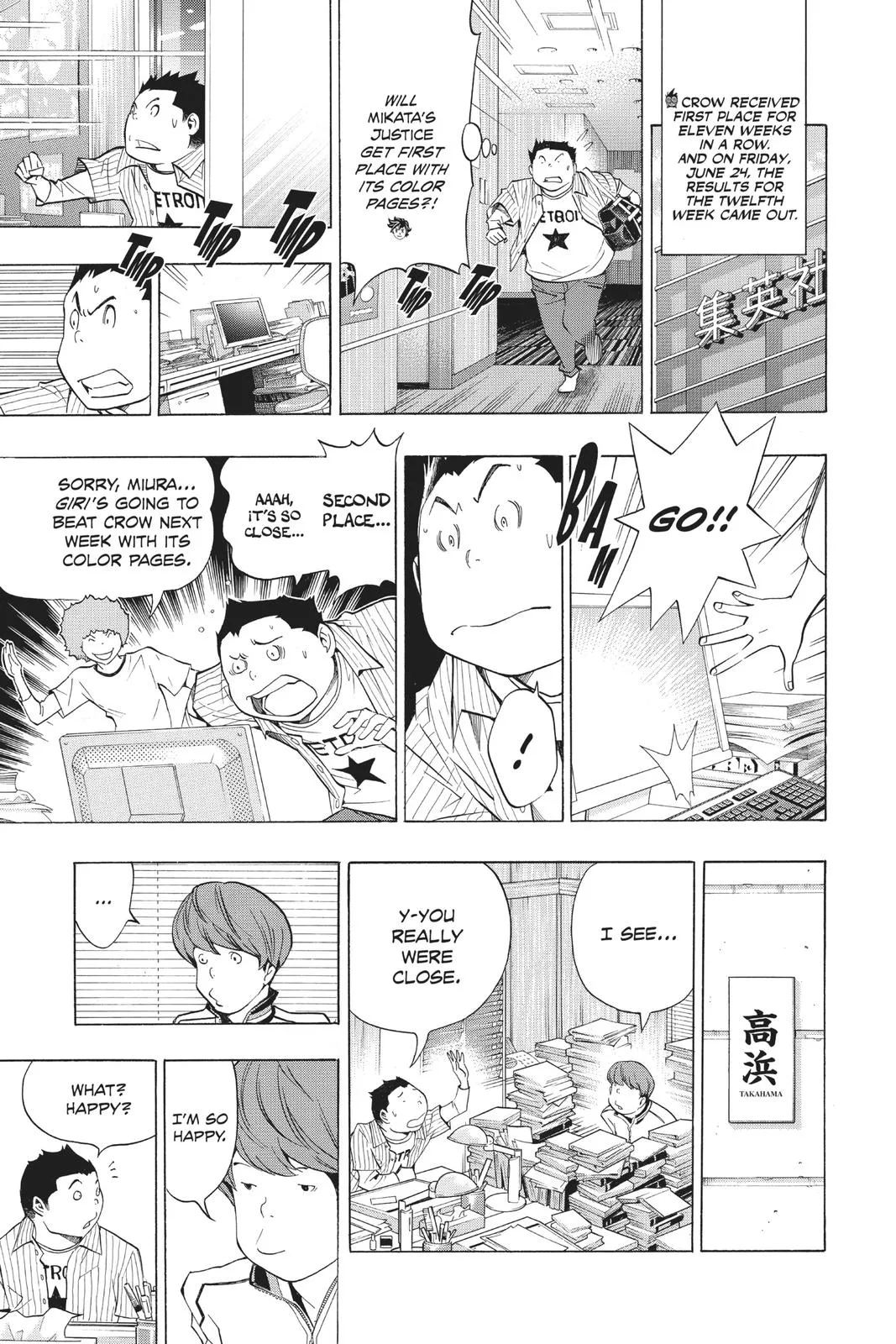 Read Bakuman (en) Manga Online