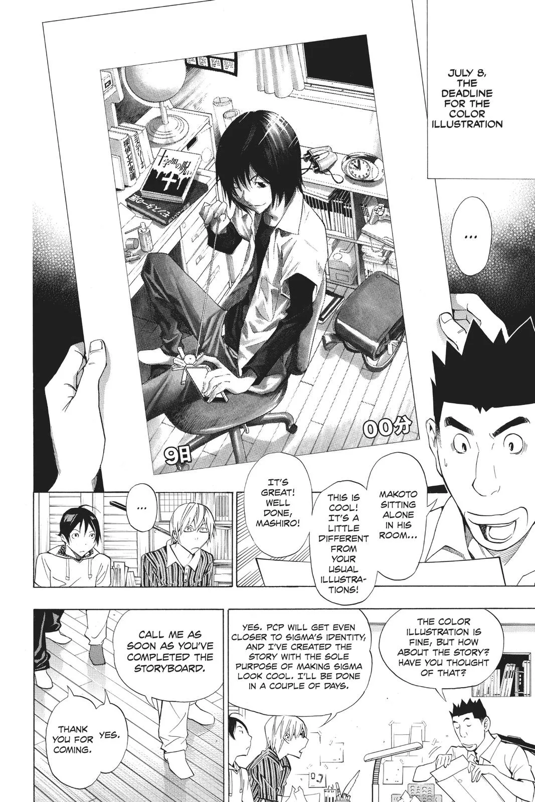 Read Bakuman (en) Manga Online