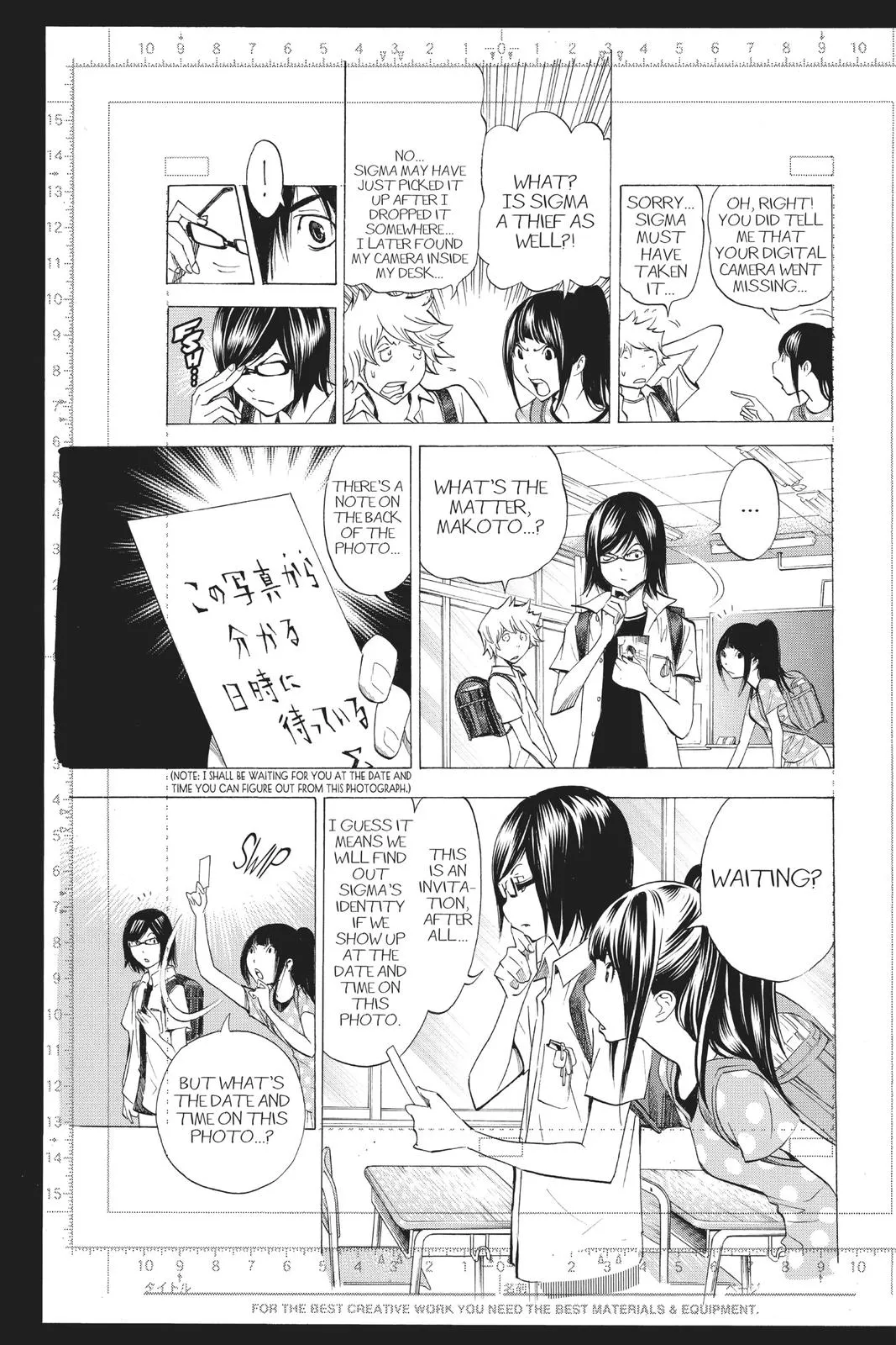 Read Bakuman (en) Manga Online