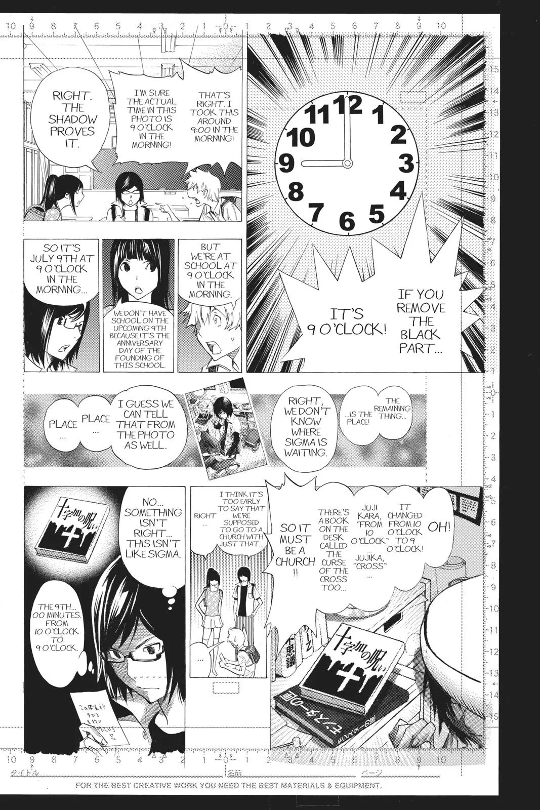 Read Bakuman (en) Manga Online