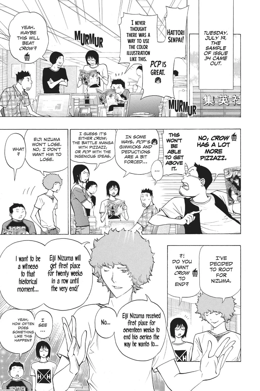 Read Bakuman (en) Manga Online