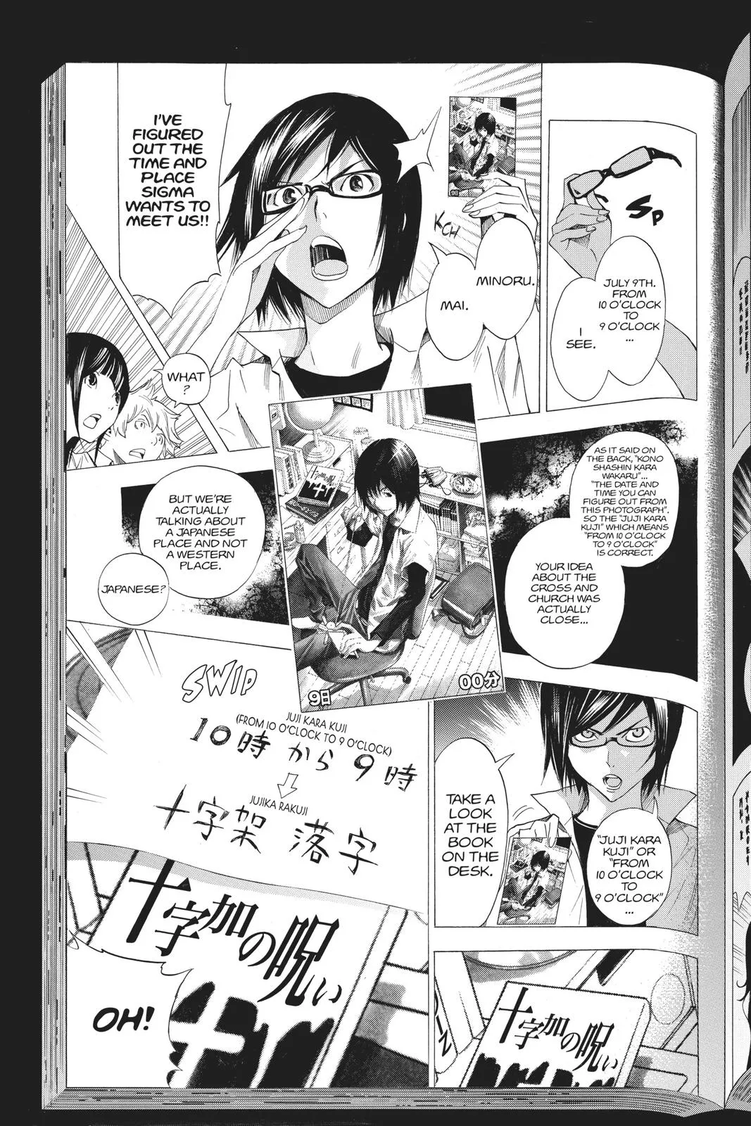 Read Bakuman (en) Manga Online