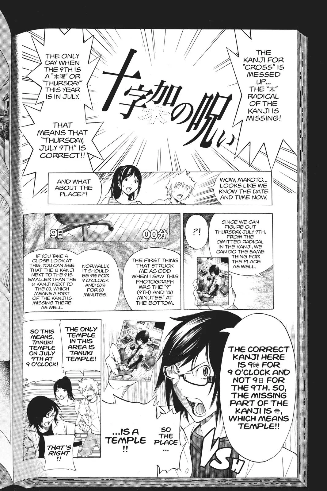 Read Bakuman (en) Manga Online