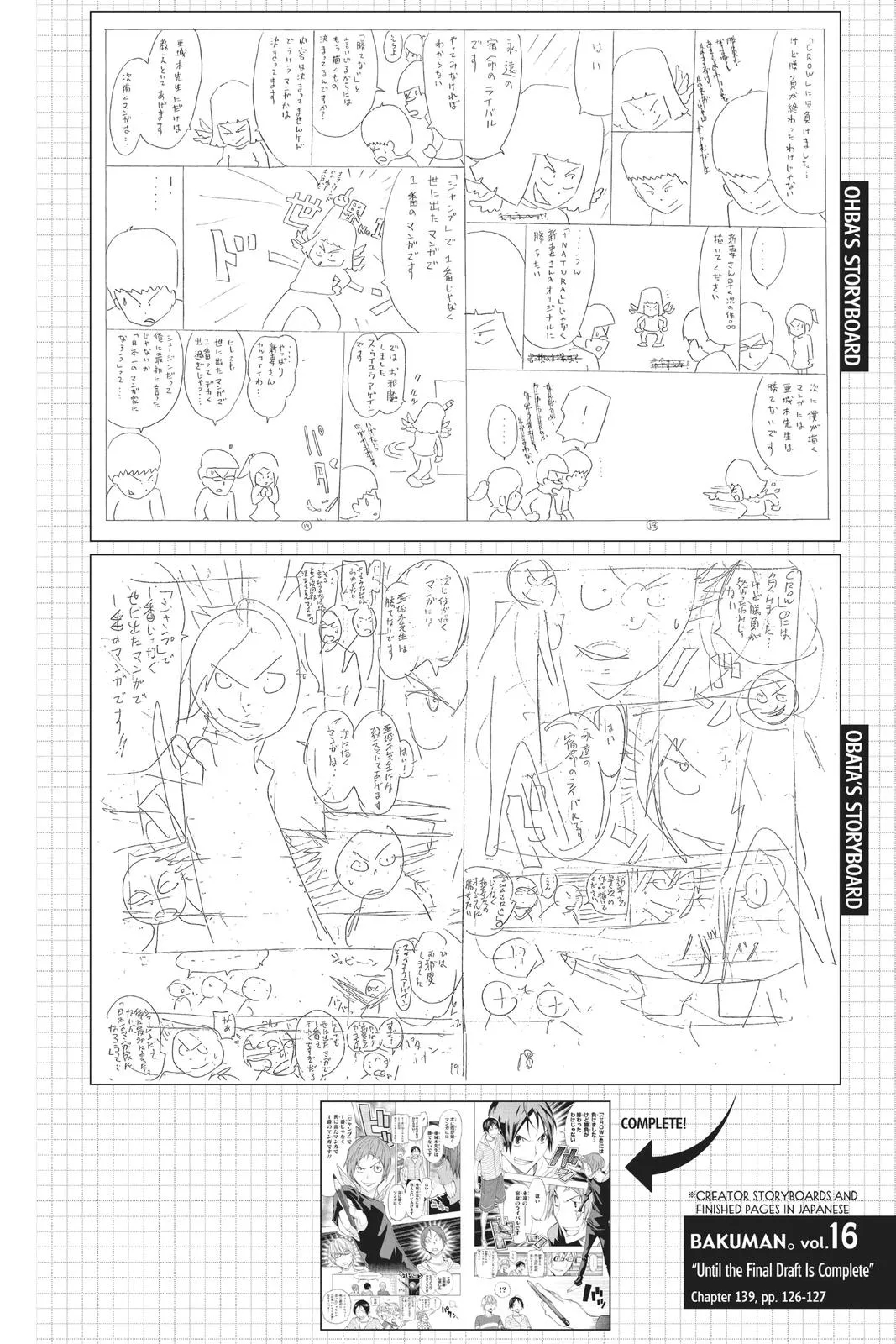 Read Bakuman (en) Manga Online