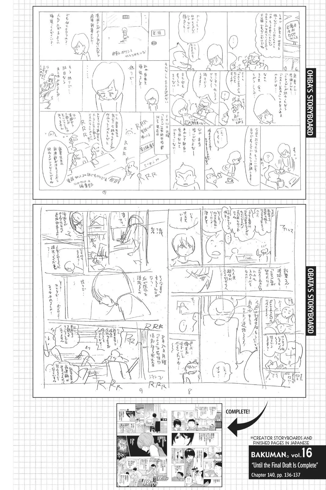 Read Bakuman (en) Manga Online