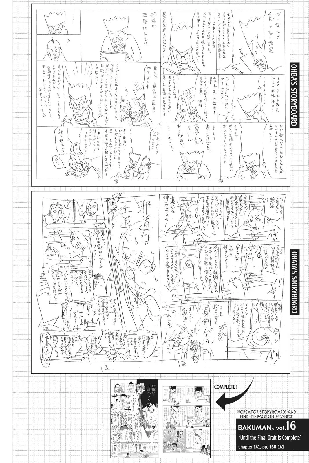 Read Bakuman (en) Manga Online