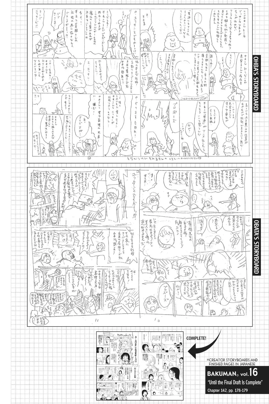 Read Bakuman (en) Manga Online