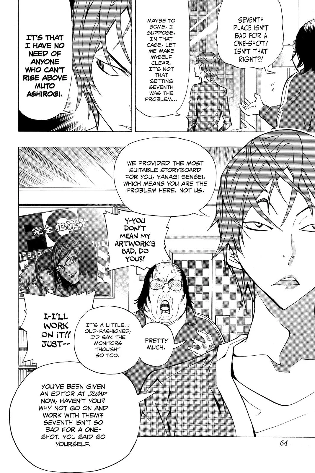 Read Bakuman (en) Manga Online