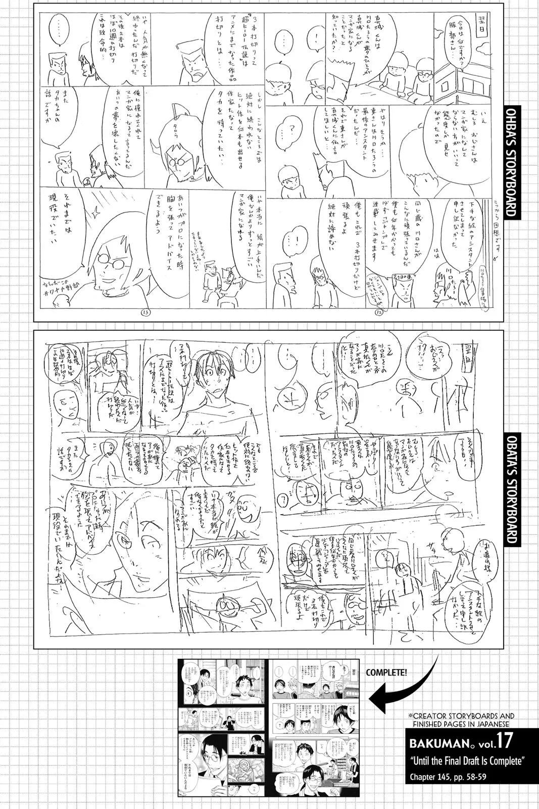 Read Bakuman (en) Manga Online