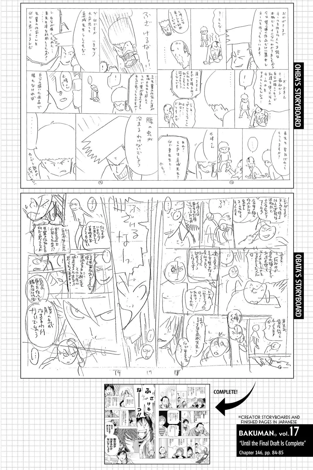 Read Bakuman (en) Manga Online