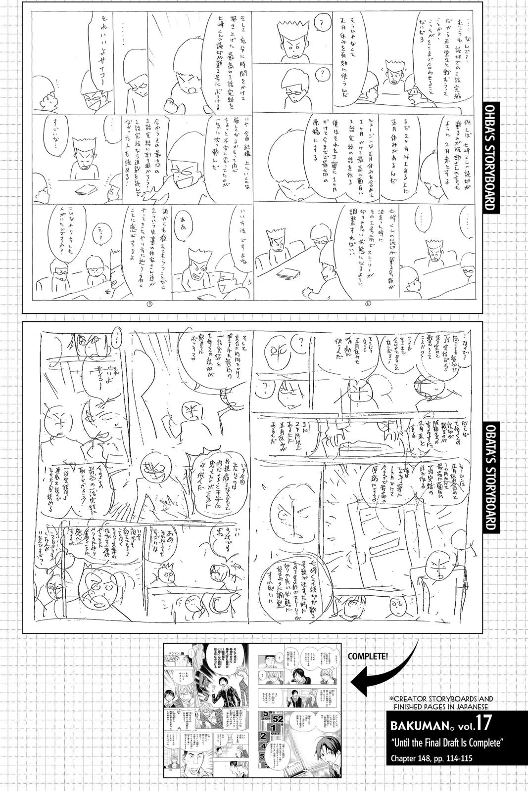 Read Bakuman (en) Manga Online