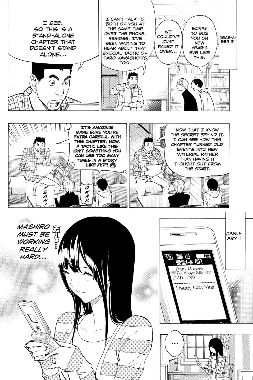 Read Bakuman (en) Manga Online