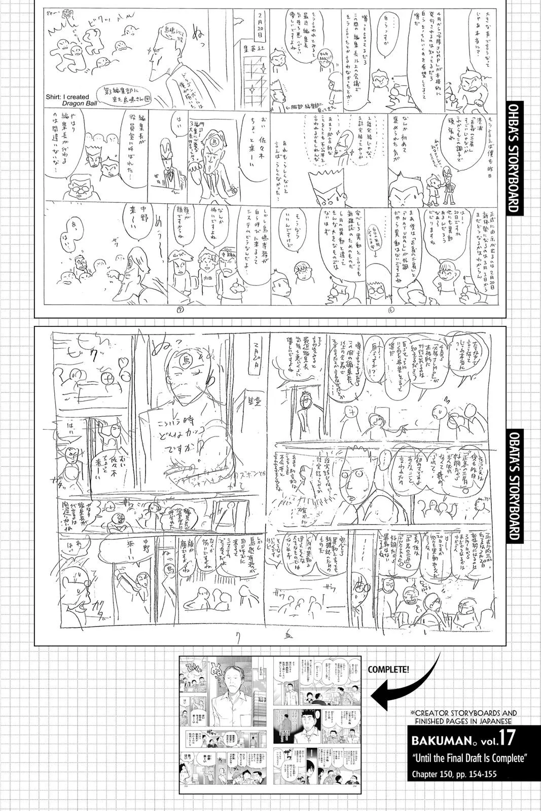 Read Bakuman (en) Manga Online