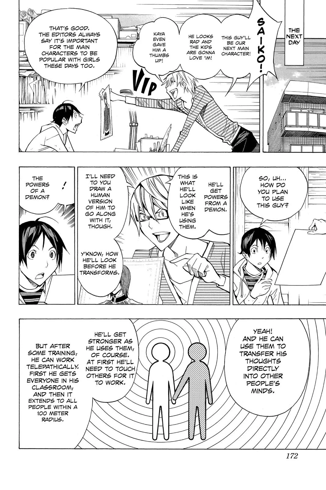 Read Bakuman (en) Manga Online