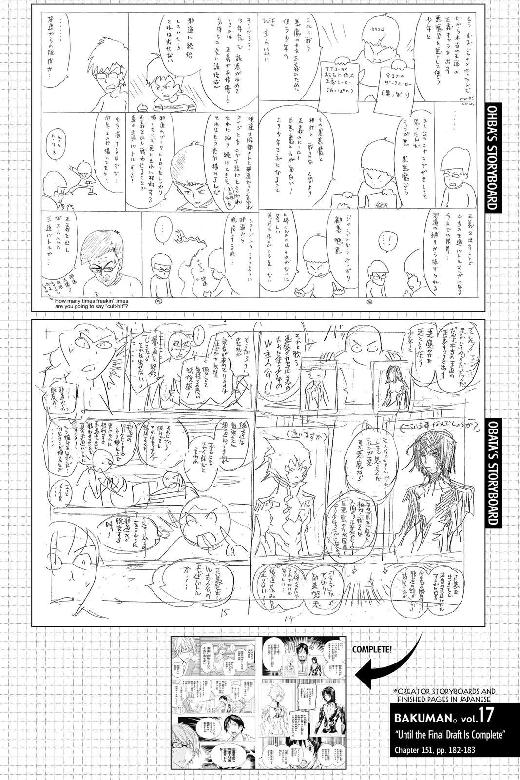 Read Bakuman (en) Manga Online