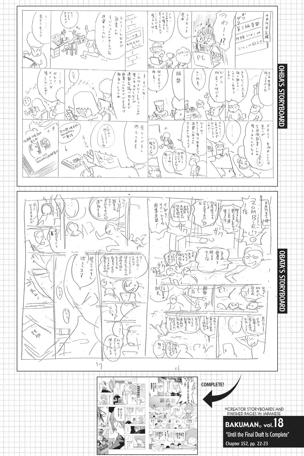 Read Bakuman (en) Manga Online