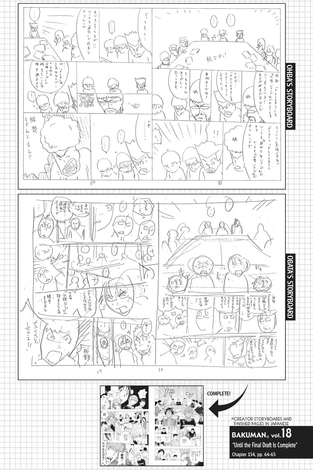 Read Bakuman (en) Manga Online