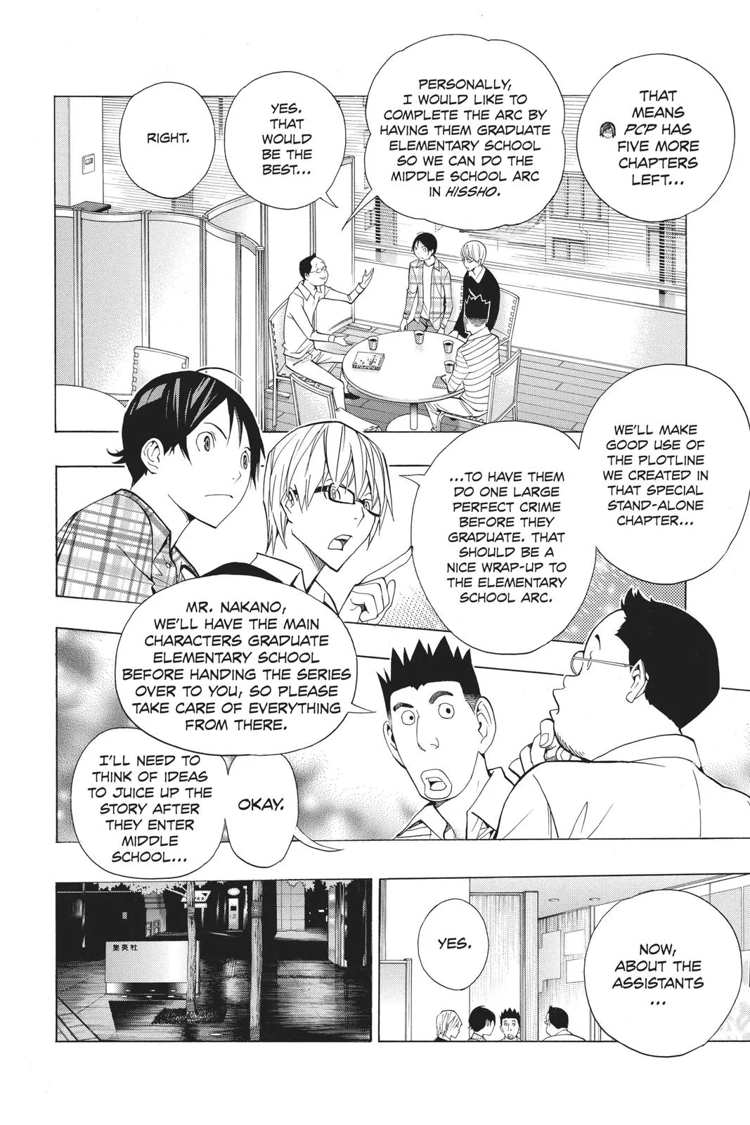 Read Bakuman (en) Manga Online