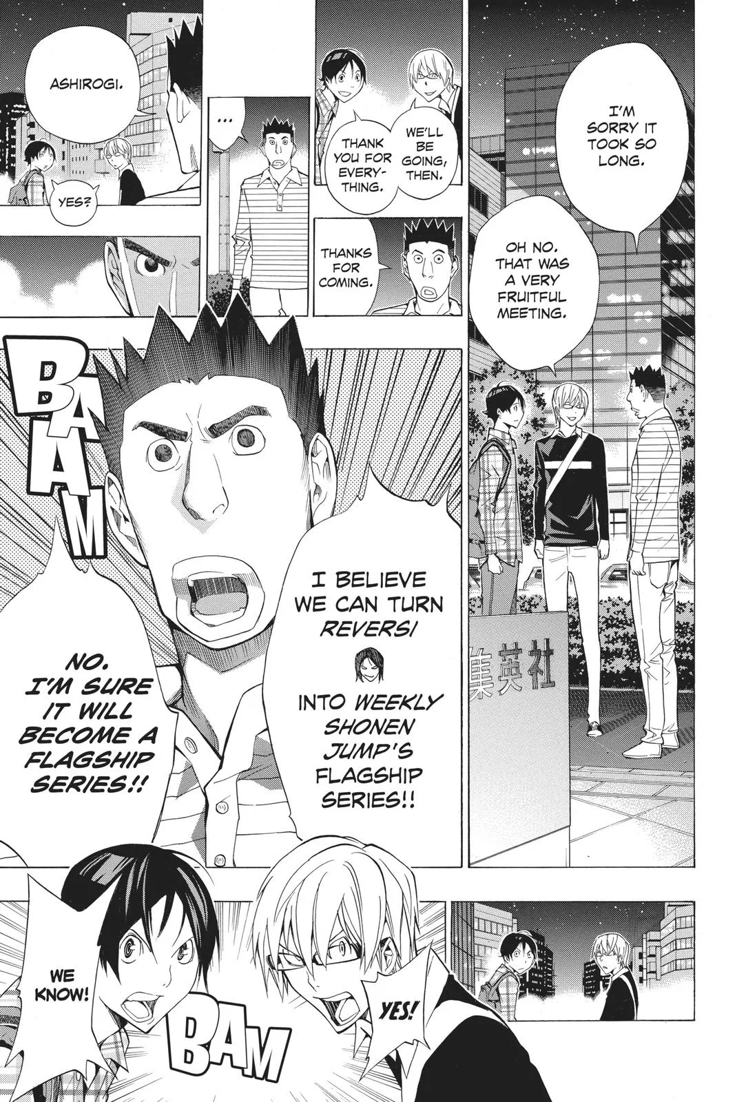 Read Bakuman (en) Manga Online