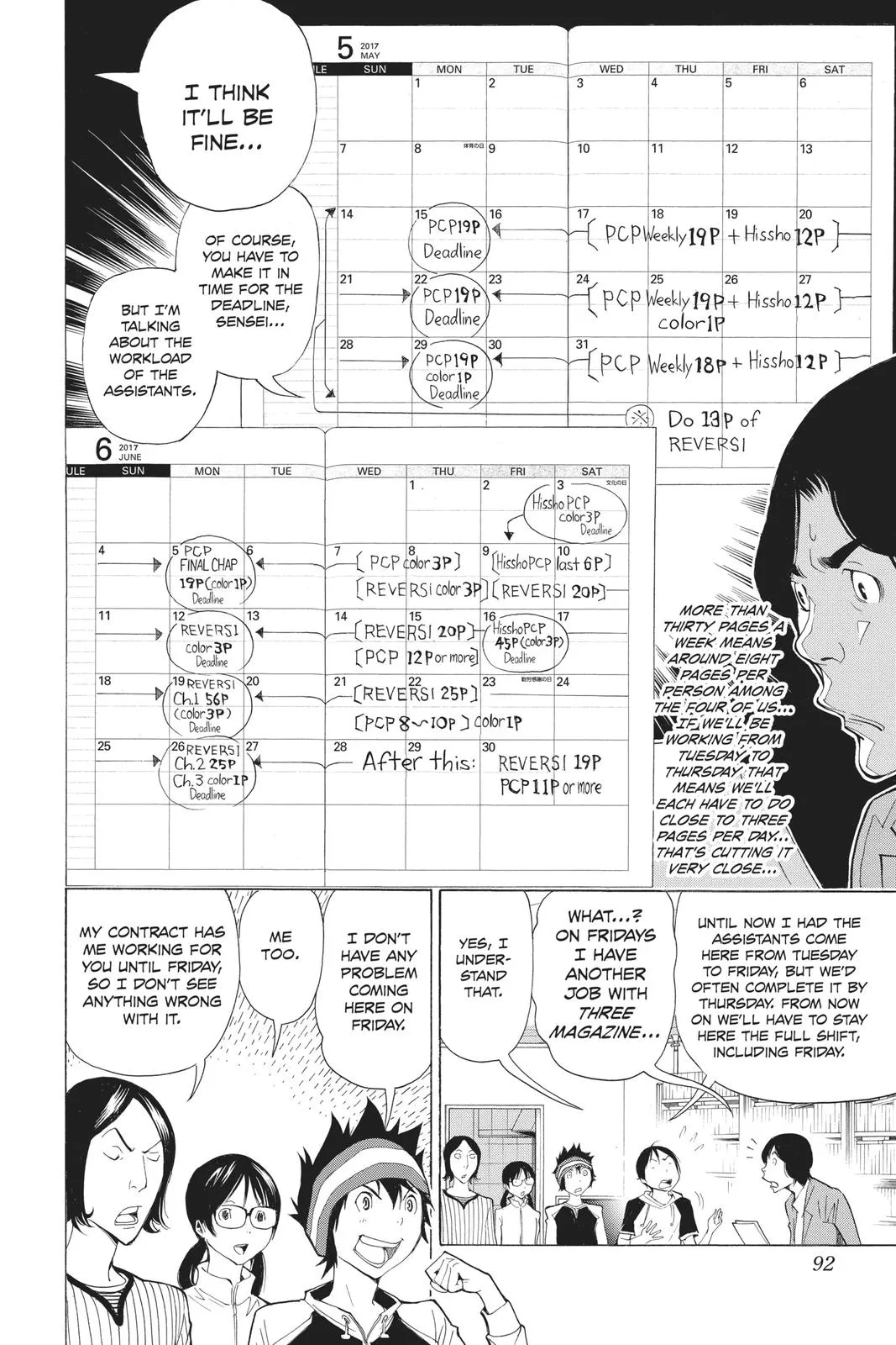 Read Bakuman (en) Manga Online